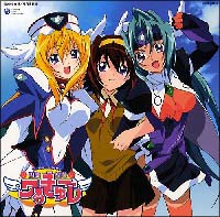 円盤皇女ワるきゅーレ 十二月の夜想曲 大宇宙的音楽集/円盤皇女ワるき