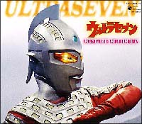 ウルトラセブン　コンプリート・コレクション