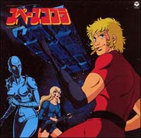 COBRA THE ANIMATION[THE PSYCHOGUN]&[TIME DRIVE]COMPLETE ORIGINAL