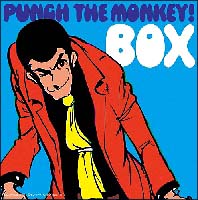 ＰＵＮＣＨ　ＴＨＥ　ＭＯＮＫＥＹ！　ＢＯＸ