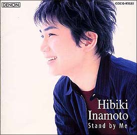 STAND BY ME~HIBIKI plays オールディーズ/稲本響 - 販売CD｜TSUTAYA
