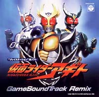 仮面ライダーアギト　Ｇａｍｅ　Ｓｏｕｎｄ