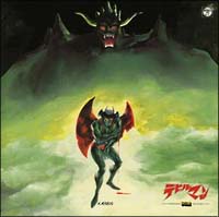 <ANIMEX 1200シリーズ> 71 デビルマン