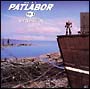 PATLABOR　IMAGE　SOUND－TRACK　ALBUM　VOL．3“INTERMISSION”