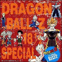 <ANIMEX 1300 Song Collection シリーズ> (30) ドラゴンボールZ ヒット曲集 18 1/2
