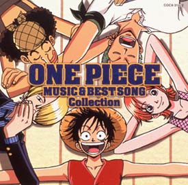 ＯＮＥ　ＰＩＥＣＥ　ＭＵＳＩＣ　＆　ＢＥＳＴ　ＳＯＮＧ　Ｃｏｌｌｅｃｔｉｏｎ　４