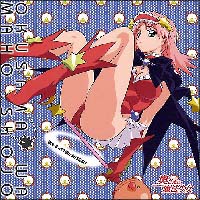 奥さまは魔法少女 奥さまは17歳と3,652日!