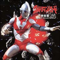 ＜ＡＮＩＭＥＸ　１２００　Ｓｐｅｃｉａｌ＞（３）ウルトラマンパワード　音楽集－ＭＵＳＩＣ　ＣＯＬＬＥＣＴＩＯＮ－