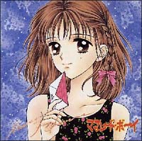 ⭐入手困難 8㎝CD⭐ママレード・ボーイ おしゃべりタイム CD ⭐入手困難 8㎝CD⭐ママレード・ボーイ おしゃべりタイム CD