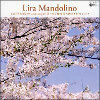 ＬＩＲＡ　ＭＡＮＤＯＬＩＮＯ