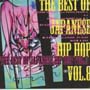 ＴＨＥ　ＢＥＳＴ　ＯＦ　ＪＡＰＡＮＥ　８