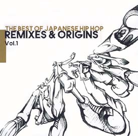 ＴＨＥ　ＢＥＳＴ　ＯＦ　ＪＡＰＡＮＥＳＥ　ＨＩＰ　ＨＯＰ　ＲＥＭＩＸ　＆　ＯＲＩＧＩＮＳ