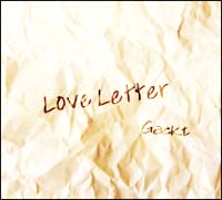 Ｌｏｖｅ　Ｌｅｔｔｅｒ