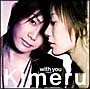 with　you（通常盤）