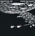 Ｄｒａｇｏｎｆｉｓｈ　Ｌｉｖｅ