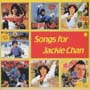 SONGS　FOR　JACKIE　CHA