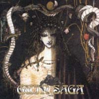 <ANIMEX 1200シリーズ>(129) GUIN SAGA(グイン・サーガ)-戦乱編-