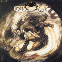 グインサーガ CD 7セット 2026年最新】Yahoo!オークション -グインサーガ(音楽)の中古品・新品