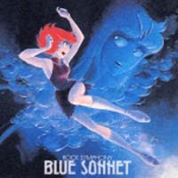 紅い牙 BLUE SONNET 2 ブルー ソネット 2 CD 紅い牙BLUE SONNET 2/紅い牙 - レンタルCD|TSUTAYA レンタル