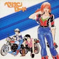 ＜ＡＮＩＭＥＸ　１２００シリーズ＞（１４８）　ペリカンロード