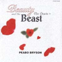 Ｂｅａｕｔｙ　ａｎｄ　Ｔｈｅ　Ｂｅａｓｔ～Ｔｈｅ　Ｄｕｅｔｓ＋