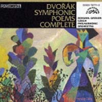 CREST 1000(252) ドヴォルザーク:交響詩全集