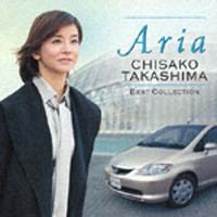 ARIA～高嶋ちさ子ベスト・コレクション～
