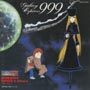 ＧＡＬＡＸＹ　ＥＸＰＲＥＳＳ　９９９　ＥＴＥＲＮＡＬ　ＥＤＩＴＩＯＮ　Ｆｉｌｅ　Ｎｏ．７＆８