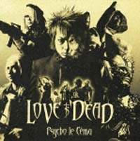 ＬＯＶＥ　ＩＳ　ＤＥＡＤ【Ａ－ｔｙｐｅ】