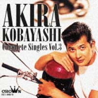 小林旭コンプリート・シングルズ(日本クラウン編) Vol.3/小林旭 - 販売