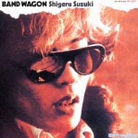 BAND WAGON~Perfect Edition~/鈴木茂 - 販売CD｜TSUTAYA レンタル