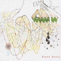 TOKYO HUMMING/上野洋子(Yoko) - 販売CD｜TSUTAYA レンタル・販売 商品