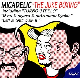 「ＪＵＫＥ　ＢＯＸＩＮＧ」