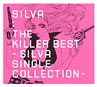 ザ・キラー・ベスト〜SILVA　SINGLE　COLLECTION〜
