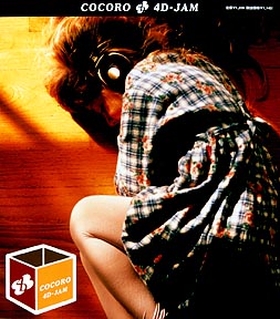 COCORO