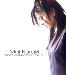 NEVER GONNA GIVE YOU UP