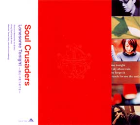 Lonesome Tonight~君だけ見つめてる~