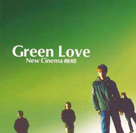 Green Love
