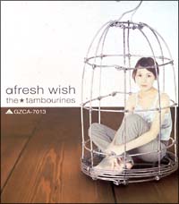 afresh wish