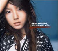 迷Q!?-迷宮-MAKE★YOU-