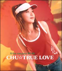 ＣＨＵ☆ＴＲＵＥ　ＬＯＶＥ