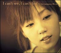 I can’t see,I can’t feel