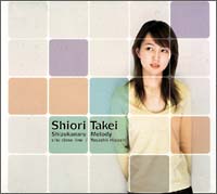 静かなるメロディー