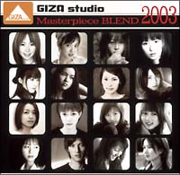 ＧＩＺＡ　ｓｔｕｄｉｏ　Ｍａｓｔｅｒｐｉｅｃｅ　ＢＬＥＮＤ　２００３