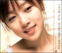 眠る君の横顔に微笑みを