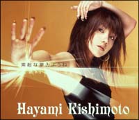 素敵な夢みようね