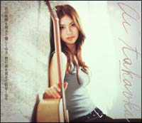 君の笑顔を見ると嬉しくなる 君の涙を見ると切なくなる