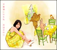 不機嫌になる私