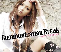 Communication Break