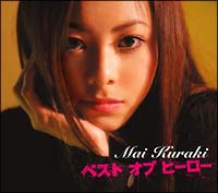 ベスト オブ ヒーロー